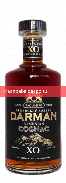 Коньяк армянский DARMAN XO 0.5 л