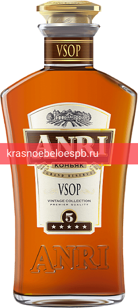 Коньяк российский семилетний ANRI КВ 0.5 л