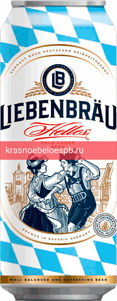Светлое пиво Liebenbrau Helles 0.5 л