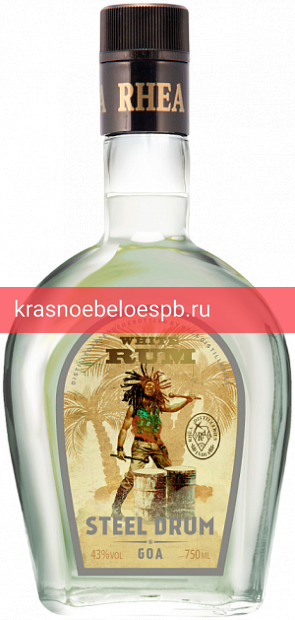 Ром Rum Steel Drum white 0.75 л
