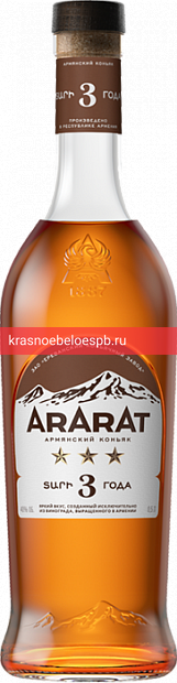 Коньяк Арарат, 3 летней выдержки 0.5 л, 3 звезды