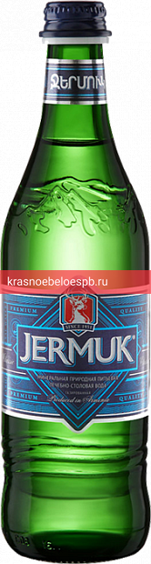 Минеральная вода Jermuk 0.5 л