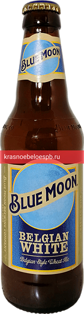 Светлое пиво Blue Moon 0.33 л