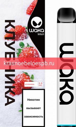 Электронный Испаритель Waka Solo Strawberry Ice 1800 Затяжек