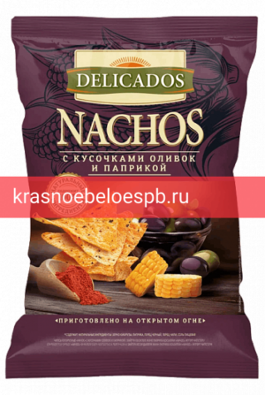 Чипсы Delicados Nachos с кусочками оливок и паприкой