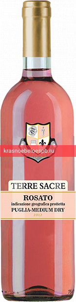 Вино Rosato Puglia 0.75 л