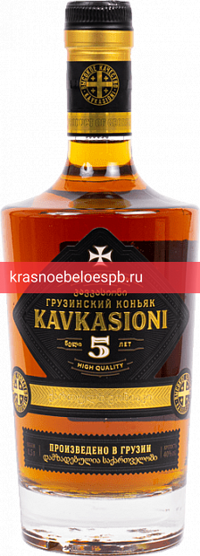 Коньяк Kavkasioni 5 летней выдержки 0.5 л