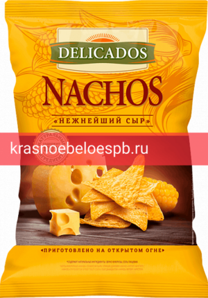 Чипсы Delicados Nachos с нежнейшим сыром