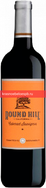 Вино Round Hill California Cabernet Sauvignon 0.75 л