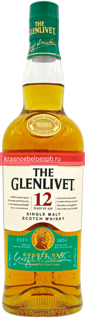 Виски Glenlivet 12 0.7 л