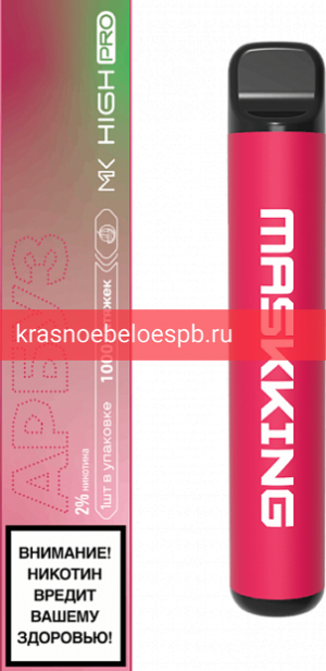 Maskking High Pro со вкусом Арбуз