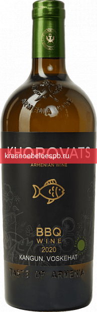 Вино Khorovats Kangun-Voskehat BBQ Wine 0.75 л