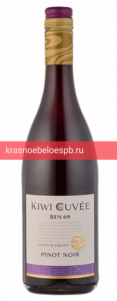 Вино Kiwi Cuvee Пино Нуар 0.75 л