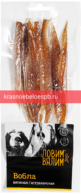 Вобла соломка вяленая