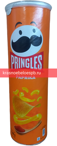 Pringles Paprika