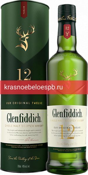 Виски Glenfiddich, 12 летней выдержки, в п/у 0.7 л