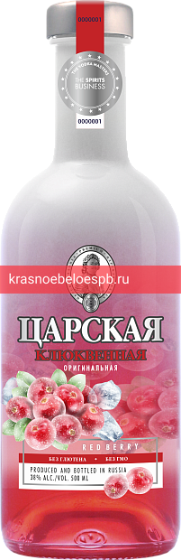 Водка Царская Оригинальная Клюквенная Red Berry 0.5 л