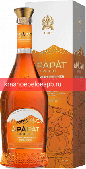 Коньяк Ararat Apricot 0.5 л
