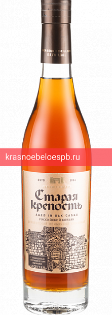 Коньяк Старая крепость 0.5 л 4 года