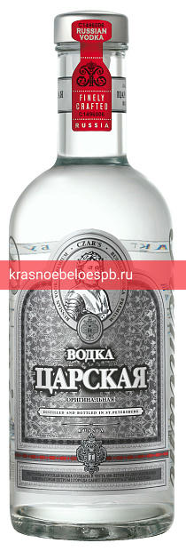 Водка Царская Оригинальная 0.5 л