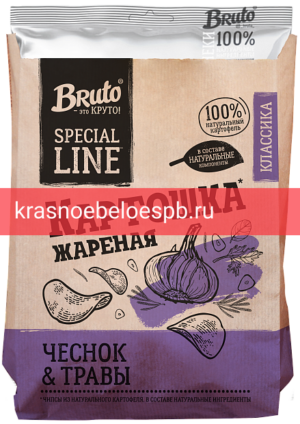 Чипсы Bruto Natural Картошка жареная чеснок и травы