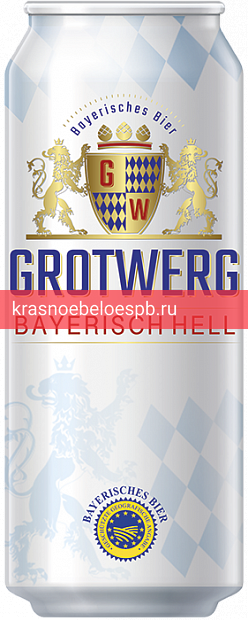 Светлое пиво Grotwerg Bayerisch Hell 0.5 л