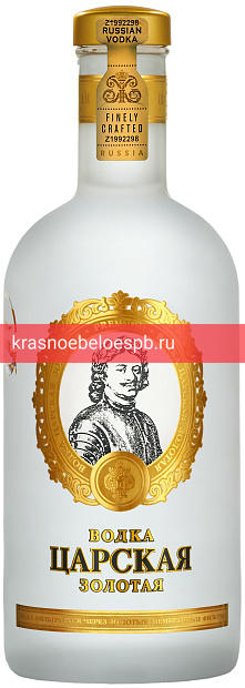 Водка Царская Золотая 0.7 л