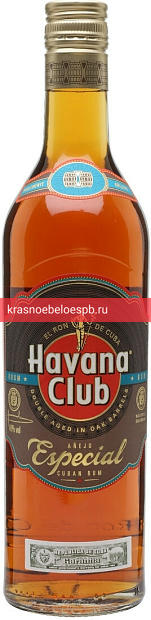 Ром Havana Club Anejo Especial 0.5 л