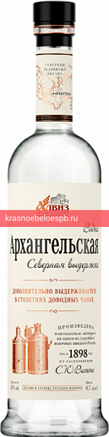 Водка Архангельская Северная выдержка 0.7 л