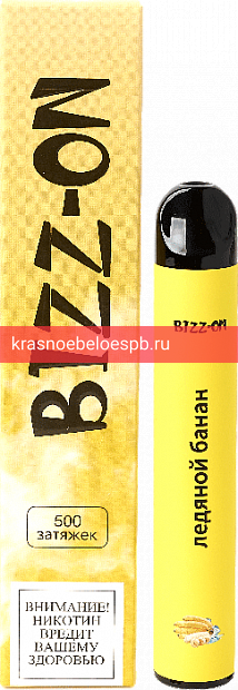 Испаритель электронный Bizz-On 5 ледяной банан