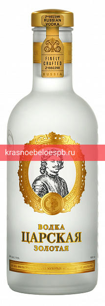 Водка Царская Золотая 0.5 л