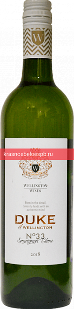 Вино Duke of Wellington Sauvignon Blanc 0.75 л