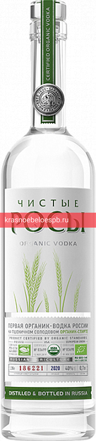 Водка Чистые Росы 0.7 л