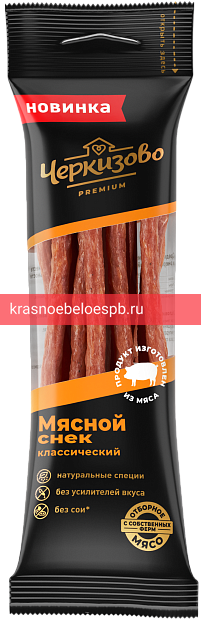 Колбаски Черкизово премиум мясной снек классический
