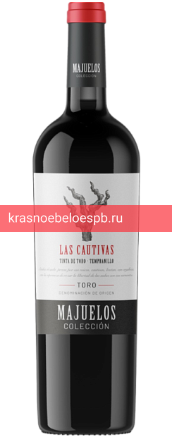 Вино Las Cautivas 0.75 л