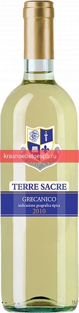 Вино Grecanico 0.75 л