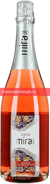 Игристое вино Cava Mirame Rose Brut 0.75 л