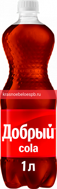 Газированный напиток Кола Добрый® 1 л