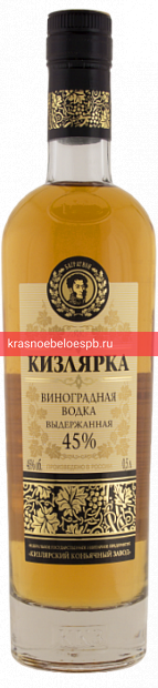 Водка Кизлярка Выдержанная 0.5 л