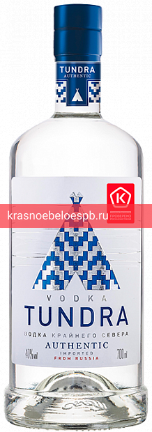 Водка Tundra Authentic 0.7 л