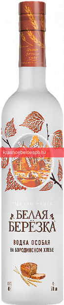 Водка Белая Берёзка на бородинском хлебе 0.5 л