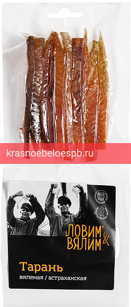 Тарань соломка вяленая