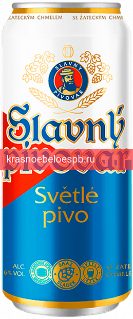 Светлое пиво Славный Пивовар 0.45 л