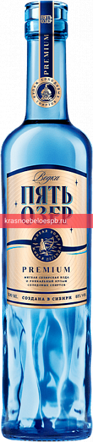Водка Пять Озёр Премиум 0.5 л
