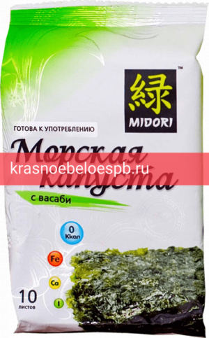 Морская капуста Midori с васаби