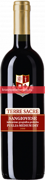 Вино Sangiovese 0.75 л