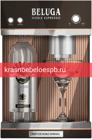 Водка Beluga Noble Espresso 0.7 л