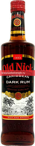 Ром Old Nick Dark 0.7 л