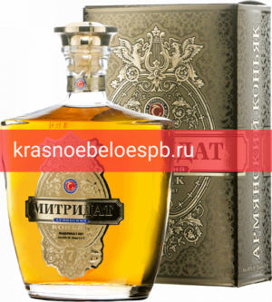 Коньяк Митридат, 7 летней выдержки 0.5 л, подарочная коробка