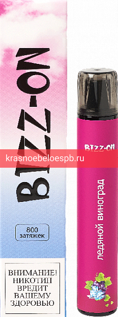 Испаритель электронный Bizz-On 8 ледяной виноград